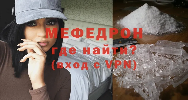 Цена Калтан Cocaine  Alpha-PVP  МЕФ 