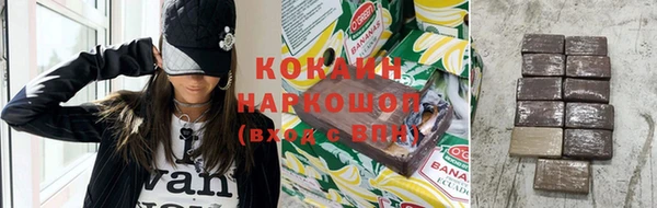 кокаин VHQ Баксан